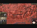 【Crusader Kings2】ボン教プレイ Part68