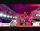 【ポケモン剣盾実況】己を高めるランクマッチ【part4】