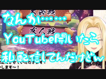 ルイス・キャミーの切り忘れ幼女麻雀配信【にじさんじ】