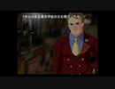 初見うみねこのなく頃に Part69