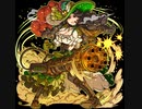 ドラゴンポーカー　OUTLAW【ボスBGM】