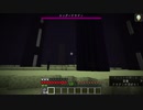 【１．１４】約10分クラフト・征服DAY2【１２５０分目】