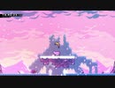 【Celeste】チャプター7：頂　E面　山籠もり6日目（完）【最高難易度？】