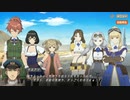 【イベントストーリー】サネアツ奮闘記【テイクオフガールズ】
