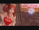 DoAX Venus Vacation :: Kanna SSR Suit Sequence (Onifuku Invitation SSR) with lotions
