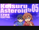 ▶Live Reaction◀ Koisuru Asteroid Ep05