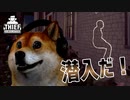 盗み先を徹底的に事前調査した結果 【Thief Simulator】#08