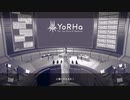 【アラサーBBAと殺戮と英雄譚】NieR:Automata 初見実況 part.3