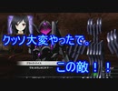 【実況】めっちゃめんどかった。この敵。AWvsSAOミレニアム・トワイライトpart19実況