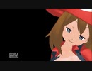 【MMD】ハルカとメイで「Love me if you can」【R18】