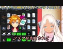 結局使われなかったアズマへの告白ボイスをお焚き上げする轟京子