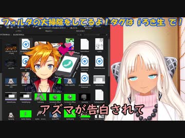 結局使われなかったアズマへの告白ボイスをお焚き上げする轟京子
