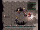 ラ○グリッサー信者による「グローランサー」実況プレイpart126