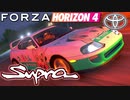 【XB1X】FH4 - Toyota Supra RZ - それってSupra？18Y春