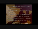 【かまいたちの夜】真冬のノベルゲーを朗読します【実況プレイ】 Part28