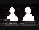 【刀剣CoC】伊達の大きい刀たちとKP髭切のカストルの涙 ６【伊達刀】