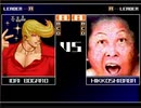 庵ボガード　MUGEN