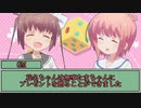 製作者がMAD作者なTRPG ヒロインズギフト テストプレイ 後編