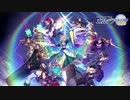 【動画付】Fate/Grand Order カルデア・ラジオ局 Plus2020年2月7日#045