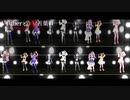 【MMD】VTube達の愛言葉Ⅲ【二次創作MMD】