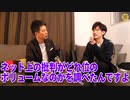 【対談】心が弱い人に聞いて欲しい話【メンタリストDaiGo】