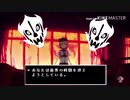 がっこうぐらし！のあのBGMにUndertaleのメガロバニアに差し替えてみた