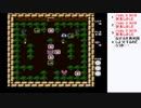 FC「アドベンチャーズオブロロ2」を自力で解いてみたい　その1【ニコ生】