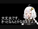 ３分間 励ましているようで励ましていないふりをして、最近見たアニメの名言を語るあかり嬢
