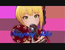 【宮本フレデリカ誕生日2020】Shape of you【MAD】