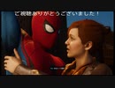 Marvel's Spider-Manプレイ動画21