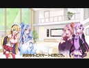 【Kenshi】～ゆかり旅～part6.5後編【番外編】