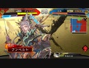 三国志大戦　戦友対戦でＧＯ！　フンベルトの下手くそ道　１４５