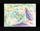 【初音ミク/ルカ/リン】はじまりのうた【オリジナル曲】