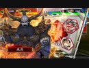 【三国志大戦5】駄君主が天下統一戦（同名武将必須戦）で遊ぶそうです1