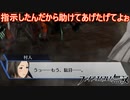cpが弱すぎて村人全然守れない…　ファイアーエムブレム無双実況プレイPart16