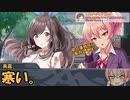 しまむラジオ￥1980　第41回「ひなどりチャンネル生放送！」