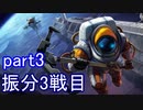 【LoL】ジェントルさんそろそろゴールド行きませんか？(笑)【実況】part3
