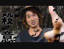 【シノビガミ】墓前にてpart2【実卓リプレイ】