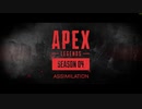 【Apex Legends】レジェンドになって無双したい その58【ゆっくり実況】
