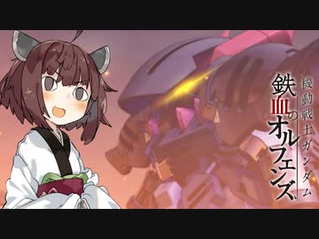 【Gジェネクロスレイズ】狼ちゃんとずん子ちゃんのクロスレイズPart9