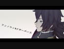 【鬼滅のMMD】アンノウン・マザーグース【冨岡義勇】