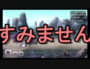 超時空猫？アナザーエデン実況part.644