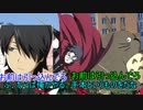 【クトゥルフ神話TRPG】ミスカトニック大学にようこそ！　エピローグ【ゆっくりTRPG】