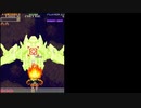 【Type-A】首領蜂1コイン1周プレイ【Cave】