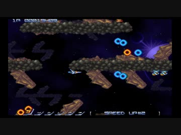 【実況】グラディウスリバースをいい大人達が本気で遊んでみた。part10