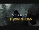おじさんの秘密基地　ＳＫＹＲＩＭ　57