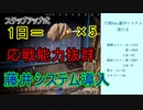 【rust】藤井システム導入！！素材狩りに合わせ、応戦能力を上げた洞窟倉庫拠点。「穴熊feat.藤井システム」