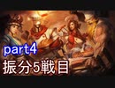 【LoL】ジェントルさんそろそろゴールド行きませんか？(笑)【実況】part4