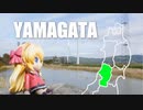ニート、旅をする【139日目】
