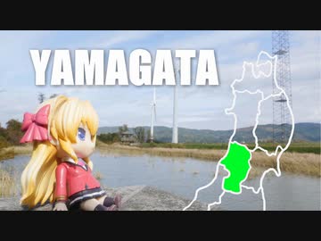 ニート、旅をする【139日目】